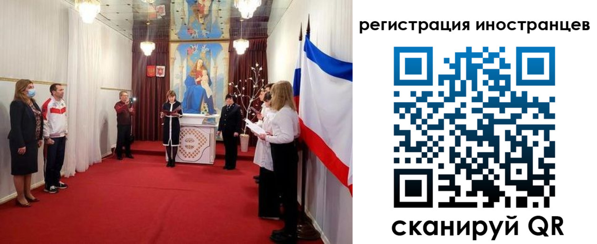 регистрация для школы в Мурино