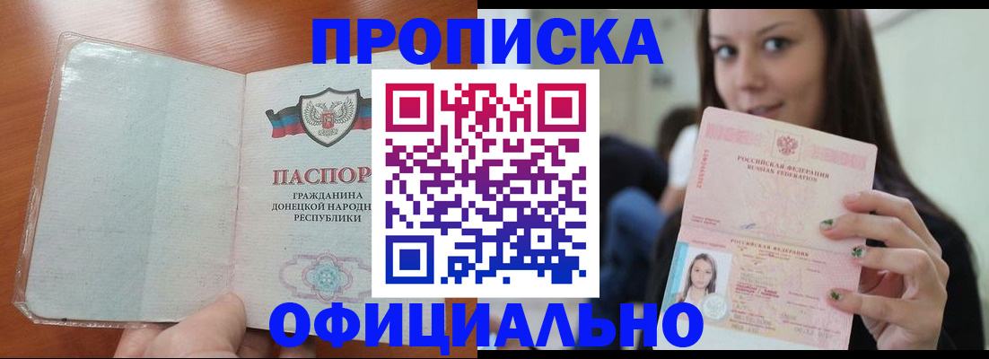 миграционный учет в Мурино